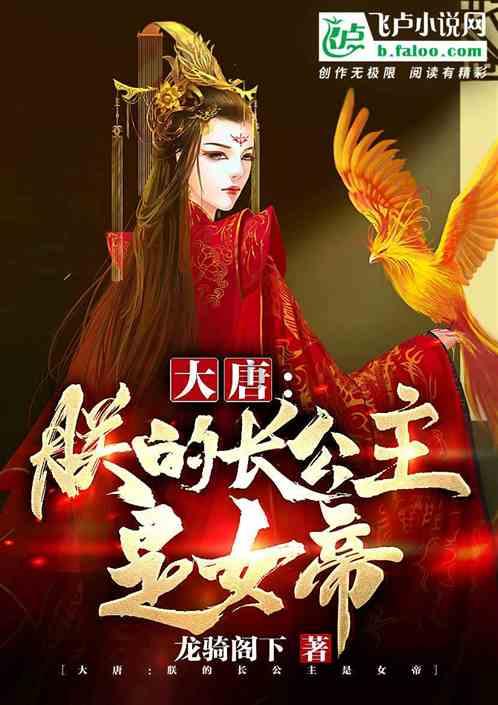 陈玄礼与李亨的过去、未来几乎没有交集，为何会一起策反呢？游戏画面