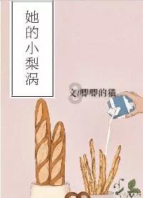 《乐童音乐家》成长故事:在蒙古度过童年,没钱只能上家庭学校